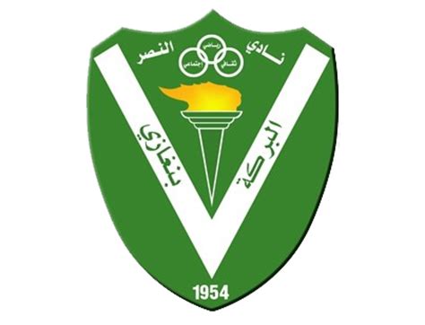 شعار نادي النصر الليبي